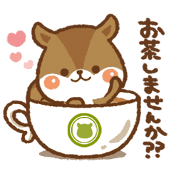 可愛く動く リスのお誘いスタンプセット Line スタンプ Line Store 可愛く動く リスのお誘いスタンプセット Line スタンプ Line Store