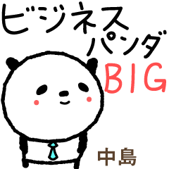 Stiker Panda Bisnis untuk Nakajima
