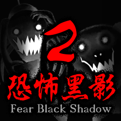Fear Black Shadow(2)