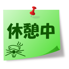 Nezumee's Memo