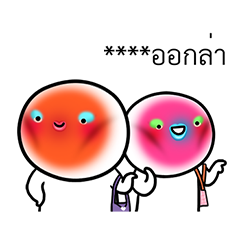 หัวกลมดุ๊กดิ๊ก V.10