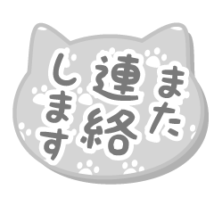 CAT-HUKIDASHI-gray