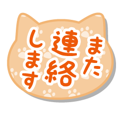 CAT-HUKIDASHI-orange