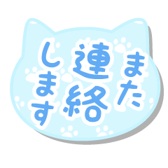 CAT-HUKIDASHI-light blue