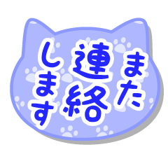 CAT-HUKIDASHI-blue