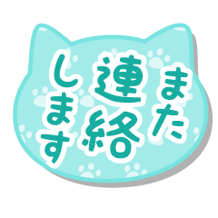 CAT-HUKIDASHI-Turquoise