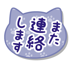 CAT-HUKIDASHI-Navy blue