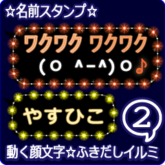 Anime.Face.smile.name2.`Yasuhiko'