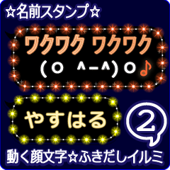 Anime.Face.smile.name2.`Yasuharu'