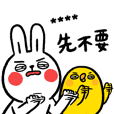Lazy Rabbit & Mr.Chu: Custom Stickers 1