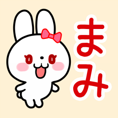 The white rabbit with ribbon "Mami"