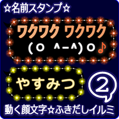 Anime.Face.smile.name2.`Yasumitu'