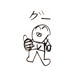 A word of an elementary school student