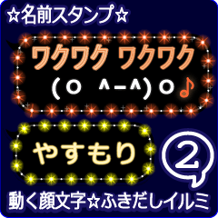 Anime.Face.smile.name2.`Yasumori'