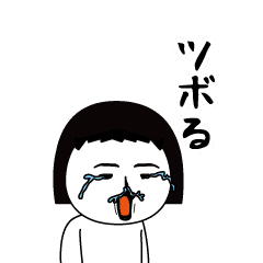 いつもの面白スタンプのポップアップ編 Line スタンプ Line Store いつもの面白スタンプのポップアップ編 Line スタンプ Line Store