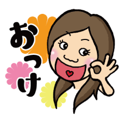 Happy Masako Sticker