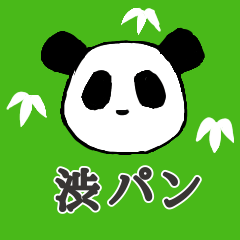 PANDA-Sticker /