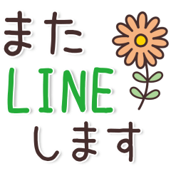 大人シンプル★でか文字敬語