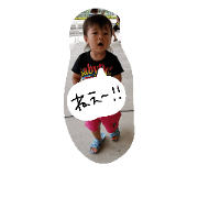 erichanKIDS