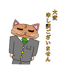 ムチムチ猫3敬語