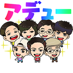 Fischer S Voice Stickers Line Stickers Line Store