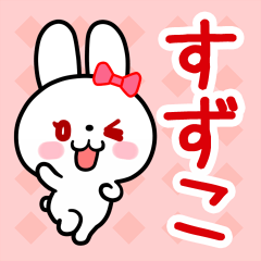 The white rabbit with ribbon "Suzuko"