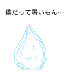 Tears feel