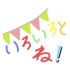 sanae_20210419201741