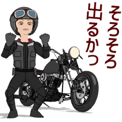 ニコニコアメリカンライダー Line スタンプ Line Store