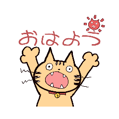 ぼけーっとしてるねこ Line スタンプ Line Store