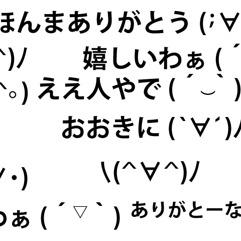 NAGARERU COMMENT KANSAI [POP UP]
