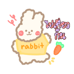 น้องกระต่ายและน้องหมีสีพาสเทลแสนน่ารัก