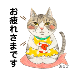 Cute Cat daily Sticker from Hiroshim 3