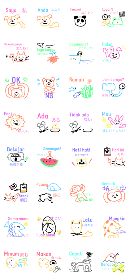 Bahasa Indonesia dan Bahasa Jepang! vol2 Bahasa Indonesia dan Bahasa Jepang! vol2