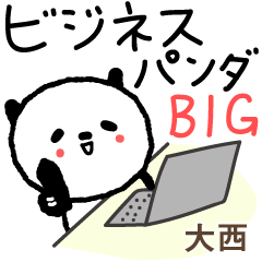 Stiker Panda Bisnis untuk Onishi