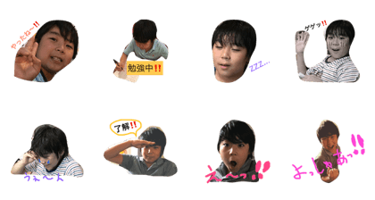 Kaito faces