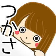 TSUKASA Name Sticker1 TSUKASA Name Sticker1