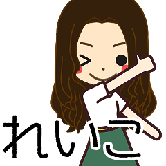 REIKO Name Sticker1