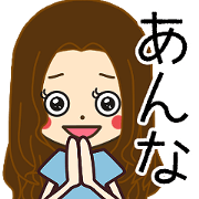 ANNA Name Sticker1 ANNA Name Sticker1