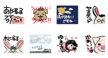 yukainanakamatachi stamp ver.1