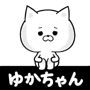 Sticker for negative Yuka-chan Sticker for negative Yuka-chan