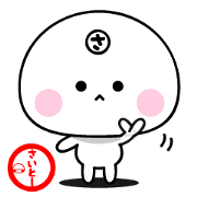 SAITO exclusive sticker SAITO exclusive sticker