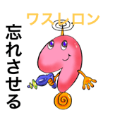 Monsters of space law Monsters of space law