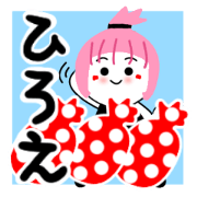 hiroe's sticker2 hiroe's sticker2