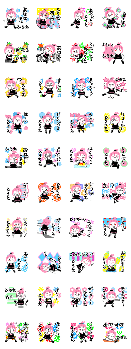 hiroe's sticker2 hiroe's sticker2