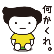 Boys Sticker(Japan) Boys Sticker(Japan)