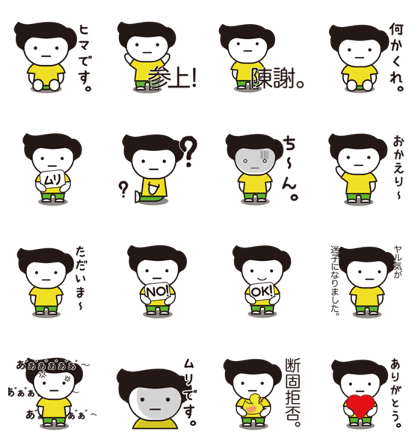 Boys Sticker(Japan) Boys Sticker(Japan)