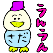 Mr.& Mrs.Sada Mr.& Mrs.Sada