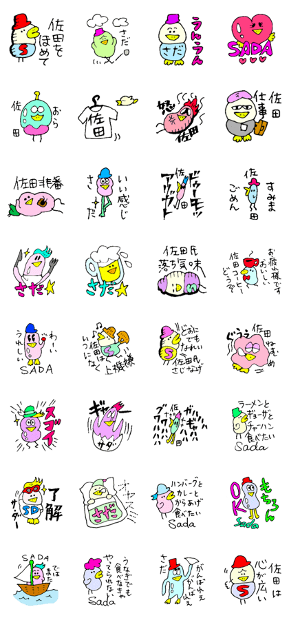 Mr.& Mrs.Sada Mr.& Mrs.Sada