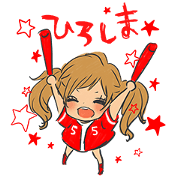 Hiroshima baseball girls Hiroshima baseball girls